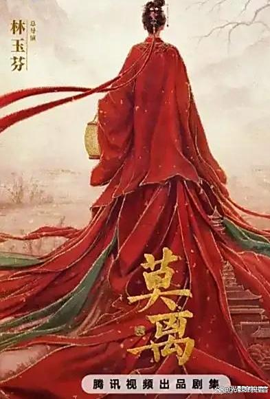 白鹿丞磊疏影谋局剧照 复仇佳耦权术博弈