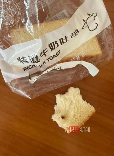 美心西饼面包疑吃出蛀牙 公司回应 正全力配合调查