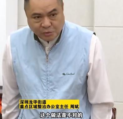 “敢再拍摄，让你躺着出龙华”！这个嚣张的办公室主任，被免职！