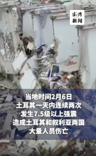 土耳其一5岁女孩废墟下埋35小时获救