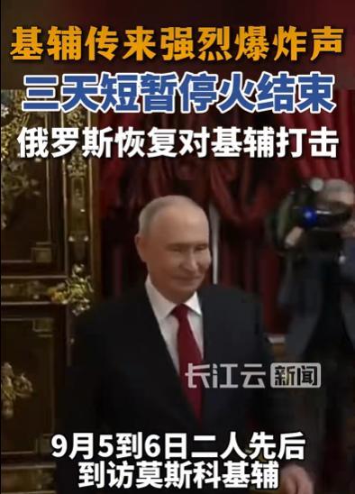 俄军大规模打击乌克兰 多目标受袭伤亡报告