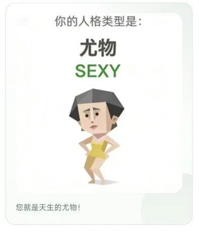SBTI人格测试的作者是谁