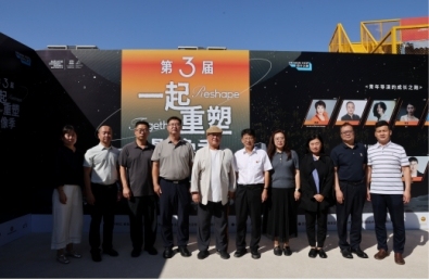 “2025第三屆一起重塑影像季 ”活動開幕 以短片為媒介，重塑影像的未來