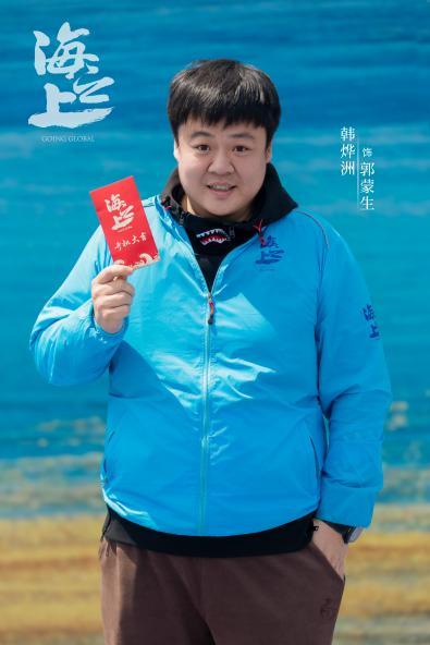 《海之上》青岛开机 重回精神原乡聚焦“码头上的中国”