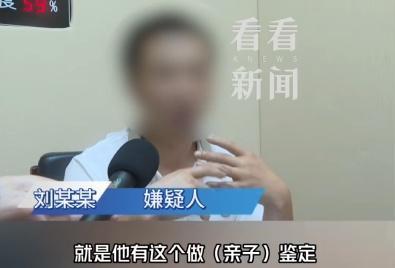 男子潜入邻居家向热水瓶内小便 因对女邻居不满