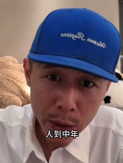 大冰谈人到中年什么最重要