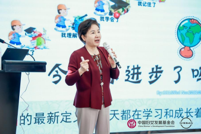 聚焦女性成长赋能与多元实践探索