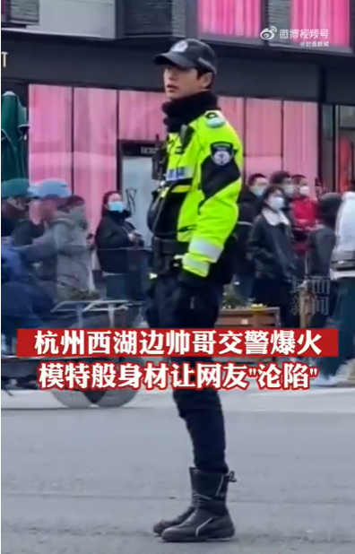 1米85大长腿交警回应走红：