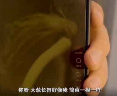 哈兰德调侃大葱长得像自己:完全一样 网络玩梗乐翻天