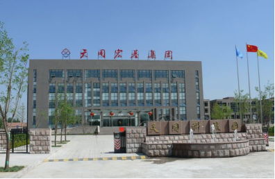 天同宏基集团持有的1.45亿厦门国际银行股权遭司法冻结,早年曾两度入围山东省房企50强
