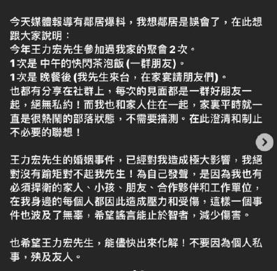 徐若瑄再次否认介入王力宏婚姻 称自己不是第三者