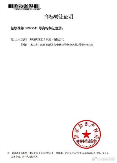 舉報(bào)劉曉慶偷漏稅當(dāng)事人發(fā)聲 澄清勝訴傳言