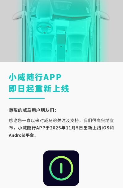 数十万爆雷车企车主售后困境 维保难题待解