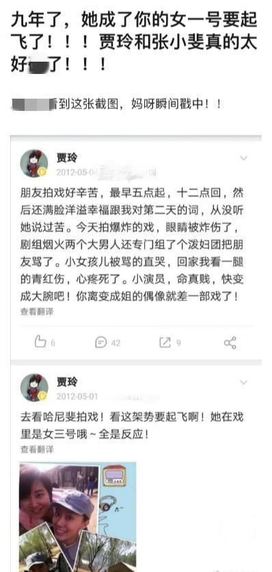 贾玲张小斐游环球影城待人亲切 姐妹情深令人感慨