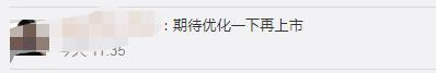 ​bug、闪退、宣传内容大量被砍，索尼下架《赛博朋克2077》