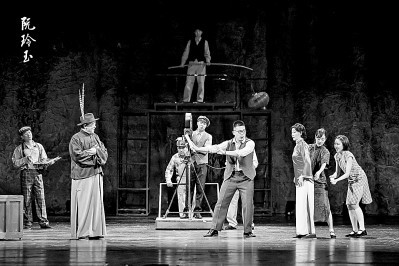 人民的剧院 艺术的殿堂——纪念北京人民艺术剧院建院70周年