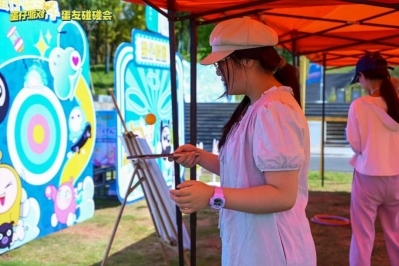 2025蛋友碰碰会仙侠湖站活力谢幕 游戏IP与山水文旅共造欢乐新地标