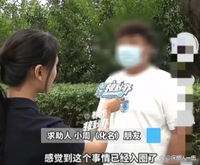 女子投资音乐项目被骗220万元 警惕高额回报陷阱