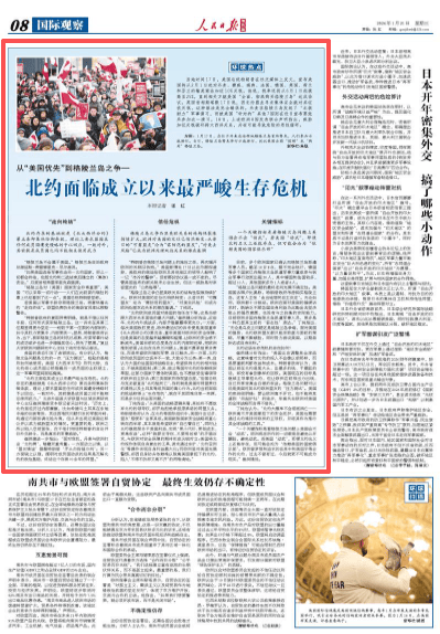 北约面临成立以来最严峻生存危机 信任危机浮现