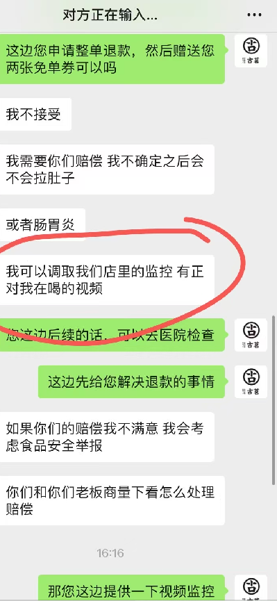 频频被曝喝出异物，古茗奶茶怎么了？