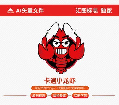 ai小龙虾是什么意思