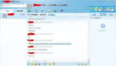 月匣聊天记录如何删除