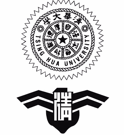 1934年《清华周刊》【向导专号】上公布的清华大学校徽及校章图案