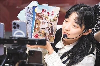 1月11日，工作人员在北京图书订货会上直播推介图书。　　新华社记者 潘 旭摄