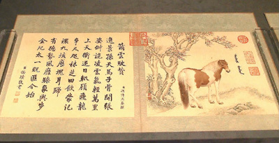 王致诚绘《十骏马图册》（局部），故宫博物院藏。　　本文图片均由杜建坡摄