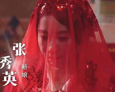 短剧《闪婚夫妇在八零》主演是谁，男女主是谁