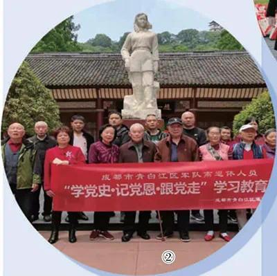 成都市退役军人在社区“小阵地”发挥为民“大作用”