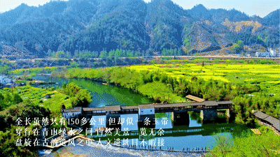 沿着高速看中国 | 这条高速串起了“千年瓷都”和“最美乡村”