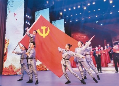 喜迎中国共产党百年华诞