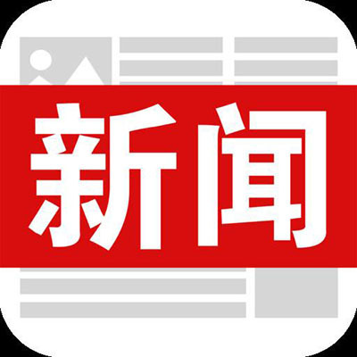 广州回应公交宣传视频仍有李云迪：已对视频宣传材料进行更新