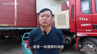 村里吃席直接开来一座移动酒店，网友直呼：基地车！