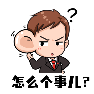 男子网购37瓶进口酒 发现酒里非法添加金箔