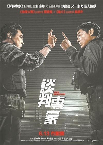 端午档温情献映！张伟丽首演电影 《走走停停》