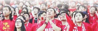 中国男足坚强后盾！大批中国球迷来到首尔世界杯球场为国足呐喊助威