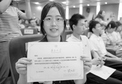 南京大学2024年首批录取通知书发出，0001号颁给了她！南师附中"哲学迷"夺魁