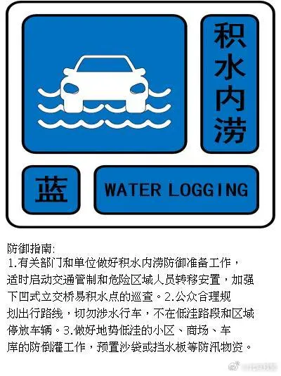 北京市郊铁路S2线、怀柔-密云线、通密线列车停运