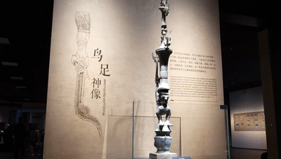 跟着总书记领略中华文明|九州共贯的血脉