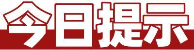 山西有醉酒女生参加高考？假的 谣言已被澄清