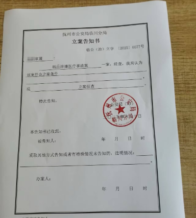 2岁幼童送医后死亡 当事医生被刑拘 家属痛诉医疗疏失