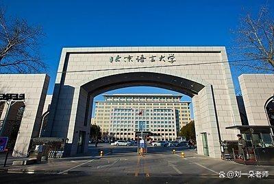 2025年北京市高考錄取通知書發(fā)放時(shí)間表,！