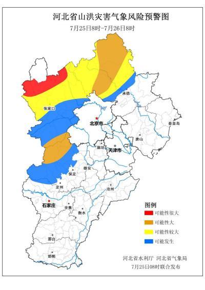 北京密云共转移3270人暂无伤亡 周边地区加强防汛措施