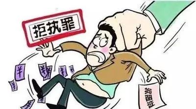男子变卖财产逃避执行获刑