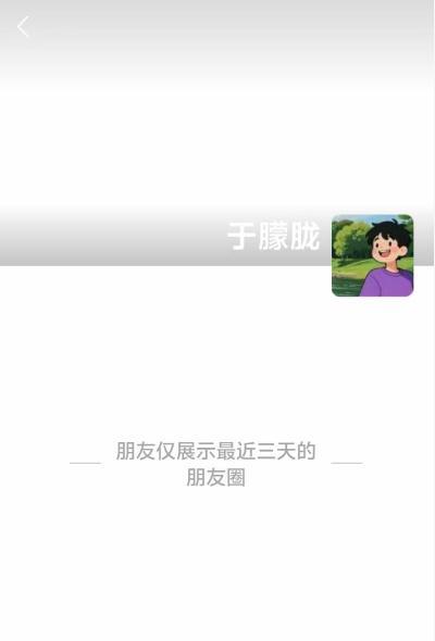 于朦胧朋友说生日祝福时没发现异常 生前未见异常迹象