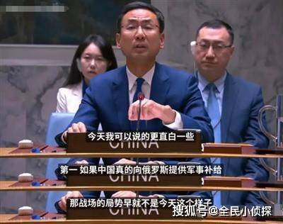 特朗普指责中国购买俄石油“资助战争” 逻辑漏洞与事实错误