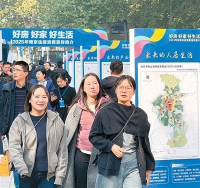 “好房子”長(zhǎng)啥樣 安全舒適綠色智慧