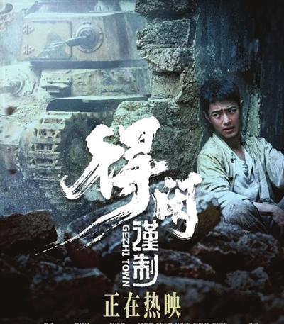 得闲谨制